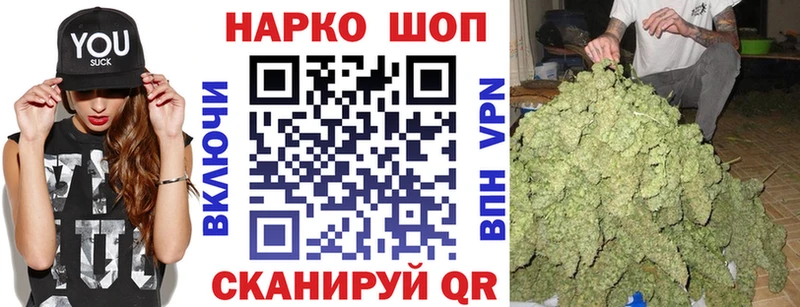 Купить закладку A PVP  Cocaine  Меф  Бутират  Канабис  Семёнов