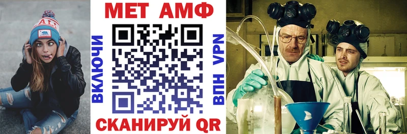 Купить закладки  Семёнов  АМФЕТАМИН VHQ 