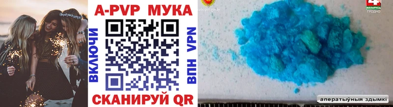 Купить закладки  Семёнов  А ПВП СК КРИС 