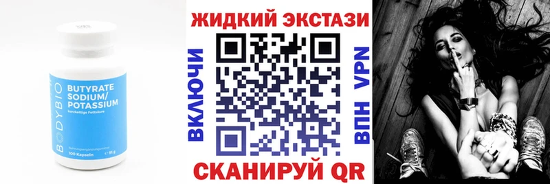 Купить где  Семёнов  БУТИРАТ буратино 