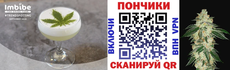 Купить  Семёнов  Еда ТГК конопля 