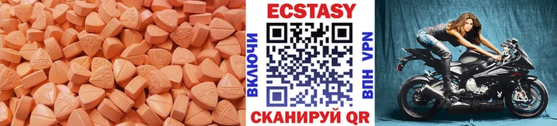 Экстази mix  Купить закладки  Семёнов 