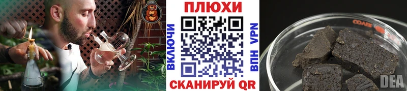 ГАШИШ Cannabis  Купить  Семёнов 