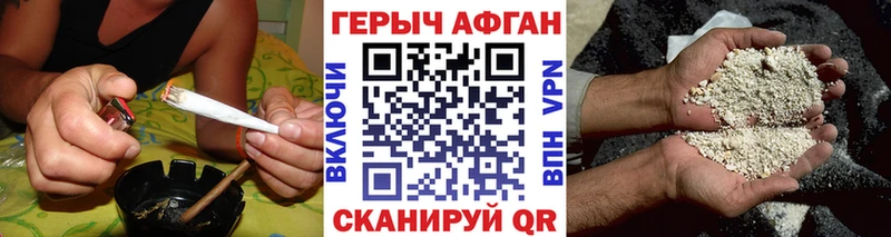 Купить  Семёнов  Героин герыч 