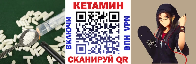 Купить  Семёнов  КЕТАМИН VHQ 
