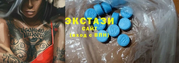 а пвп мука Елабуга