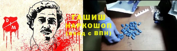 кокаин Заводоуковск