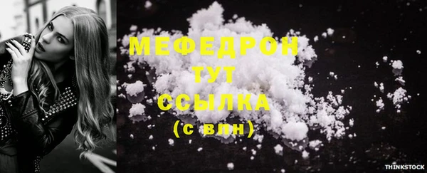 мяу мяу мука Ельня
