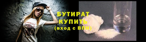 хмурый Елизово
