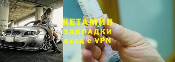 хмурый Елизово