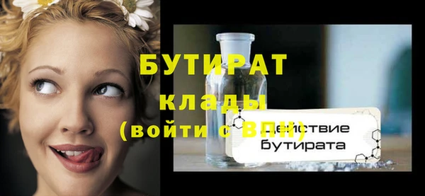 хмурый Елизово
