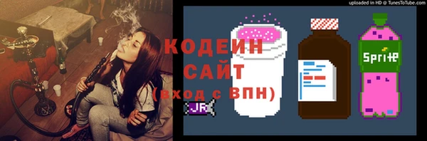 мяу мяу мука Ельня