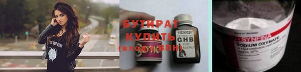 а пвп мука Елабуга