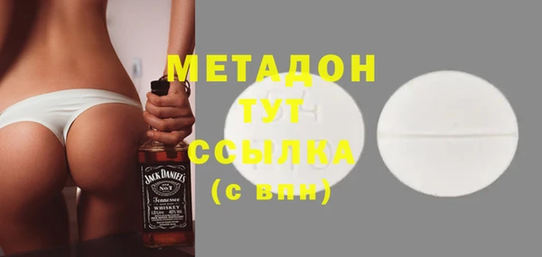 мяу мяу мука Ельня