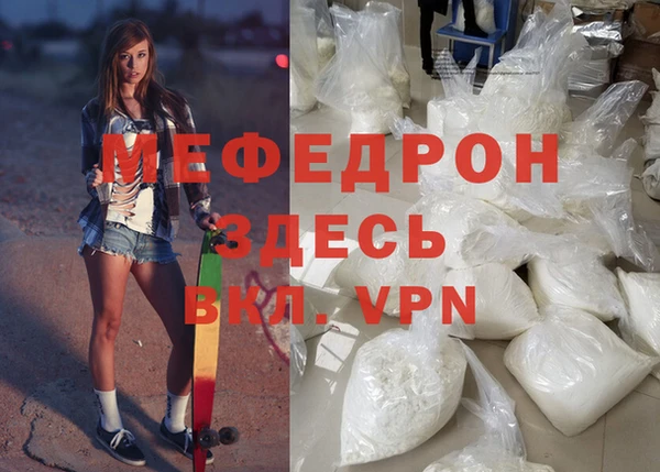 а пвп мука Елабуга