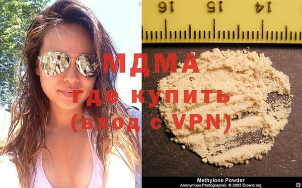 а пвп мука Елабуга