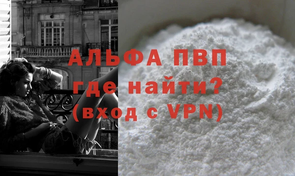 а пвп мука Елабуга