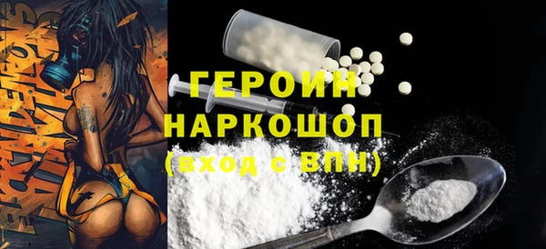 хмурый Елизово