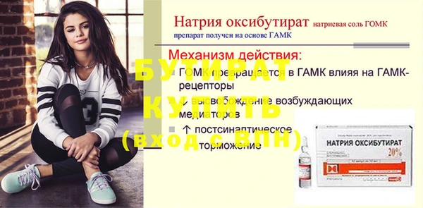 а пвп мука Елабуга