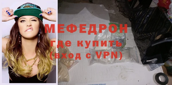 хмурый Елизово