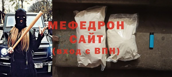 а пвп мука Елабуга