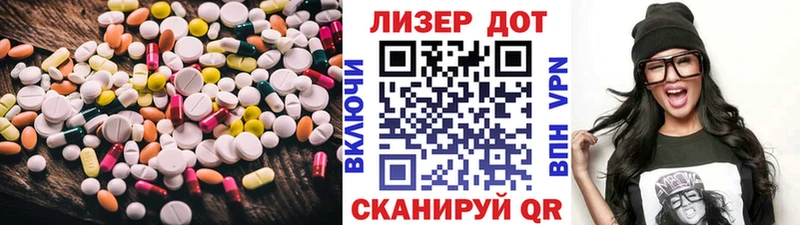 LSD-25 экстази ecstasy  Купить  Семёнов 