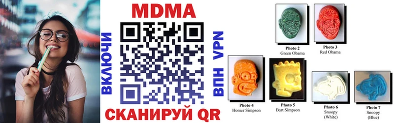 Купить  Семёнов  МДМА VHQ 