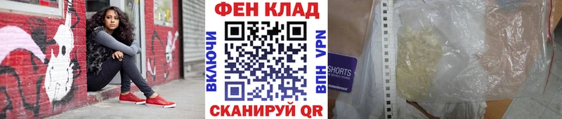 Первитин кристалл  Купить  Семёнов 