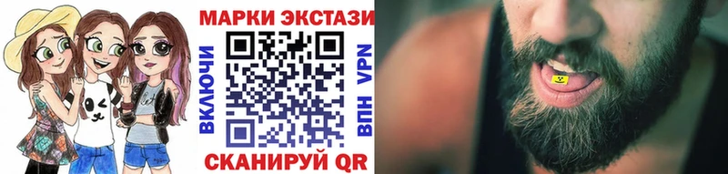 Марки N-bome 1,8мг  Купить где  Семёнов 